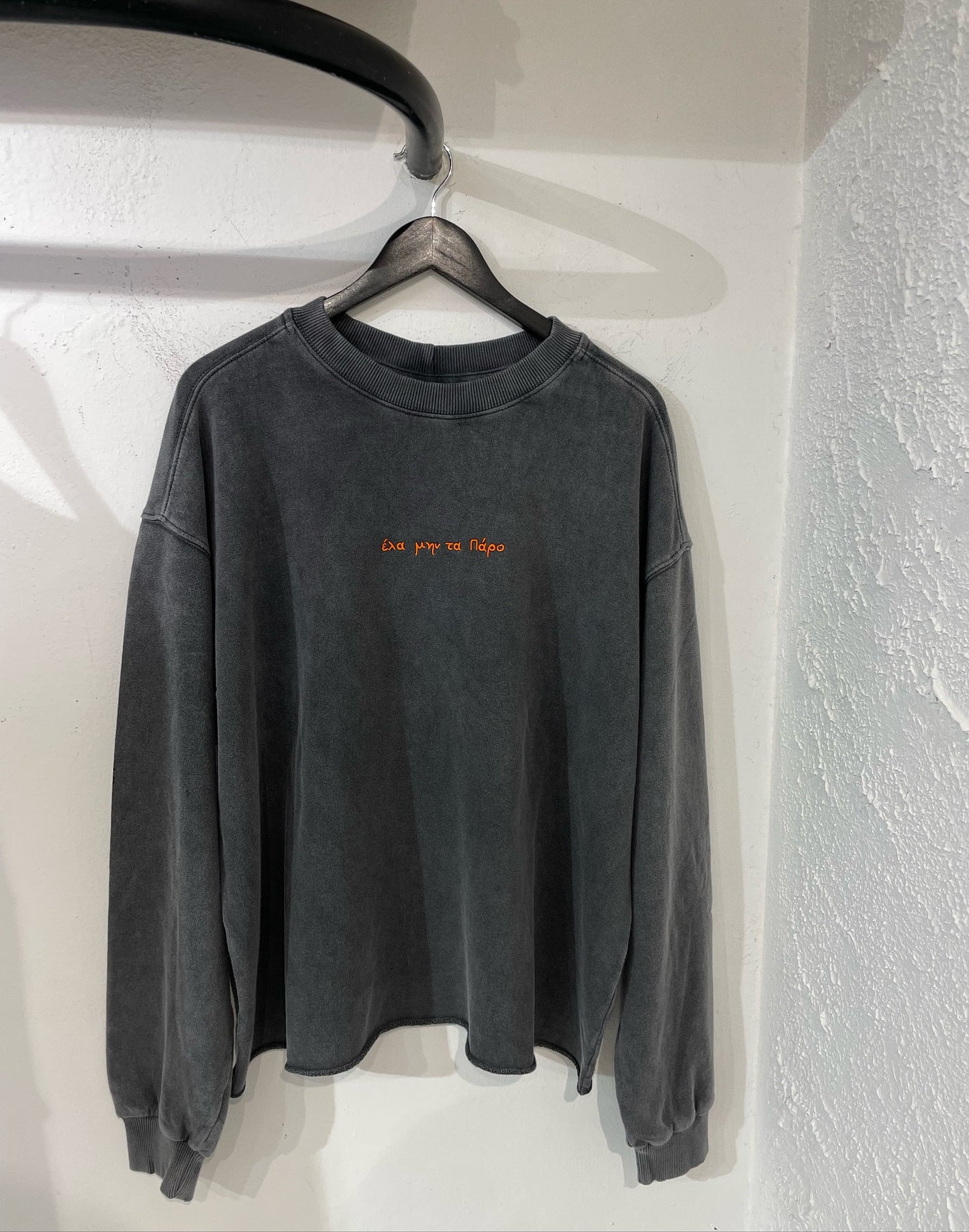 Φούτερ "Έλα μην τα Paro"