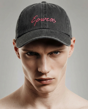 Καπέλο "Έρωτας"