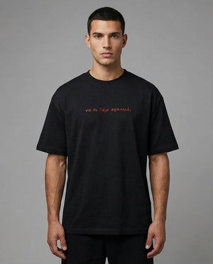 T-shirt "να σε Πάρο αγκαλια;"