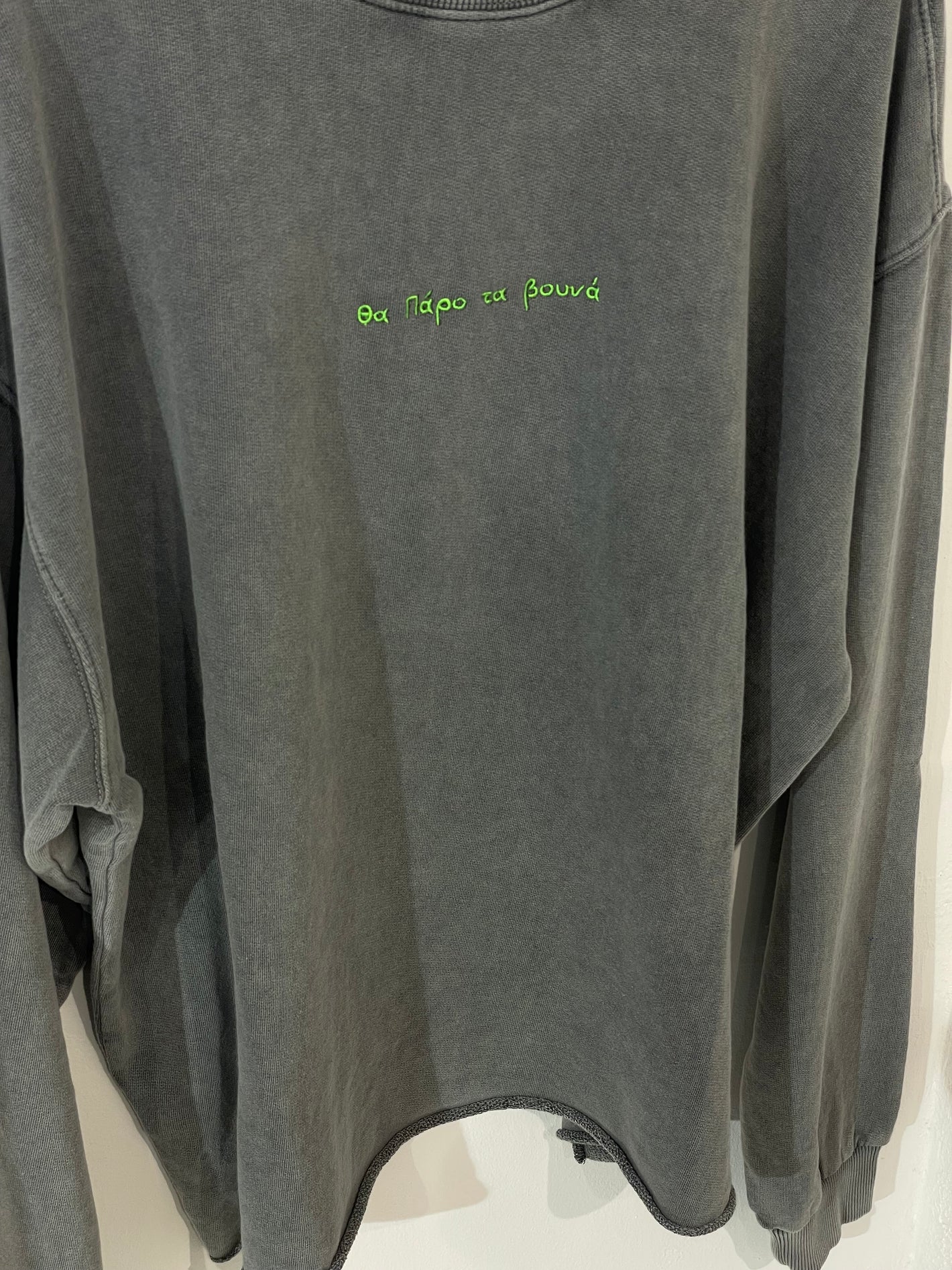 Φούτερ "θα Πάρο τα βουνά"