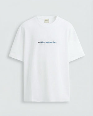 White T-shirt "Κυκλάδες, τι ωραία που είναι"