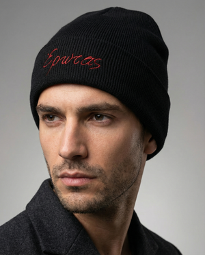 Σκουφί "Έρωτας" Μαύρο