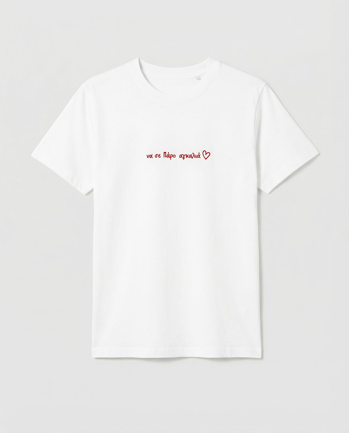 Παιδικό t-shirt "να σε Πάρο αγκαλιά"