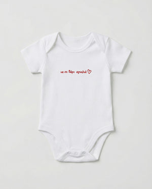 Παιδικό φορμάκι "να σε Πάρο αγκαλιά"